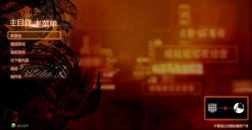 (热血无赖汉化补丁教程)热血无赖怎么中文补丁？游戏迷们必备的中文补丁下载指南