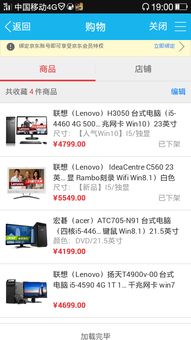 不懂电脑的人买台式电脑应该注意哪些事项？如何选购最适合入门者的台式电脑？