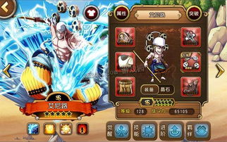 获取宝石灵龙激活码的终极指南：破解游戏新启航，畅享无限乐趣