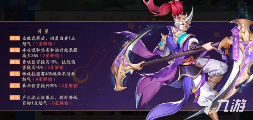 (梦三国霸气云)三国云梦录T0武将详解：强力战将，技能多样，战斗实力超群