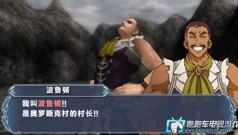 (幻想水浒传百年交织地下遗迹)探秘水浒幻想传地下遗迹:神秘之地的传说与真相揭示 (幻想水浒传百年交织地下遗迹)探秘水浒幻想传地下遗迹:神秘之地的传说与真相揭示