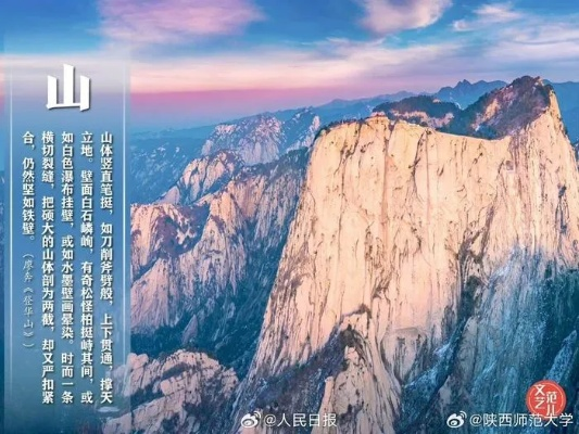 赞美壮美河山:秀的江山之长歌行——对中国自然人文地理特色全面解析与独特诠释 赞美壮美河山:秀的江山之长歌行——对中国自然人文地理特色全面解析与独特诠释