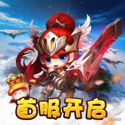 (冒险王3ol手游最新激活码)冒险王3OL2024激活码:探险继续,开启全新冒险之旅! (冒险王3ol手游最新激活码)冒险王3OL2024激活码:探险继续,开启全新冒险之旅!