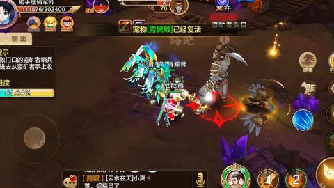 (武侠问道 最新章节 无弹窗)武侠问情录无限元宝最新更新内容介绍与福利活动详解