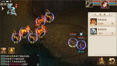 (武侠问道 最新章节 无弹窗)武侠问情录无限元宝最新更新内容介绍与福利活动详解