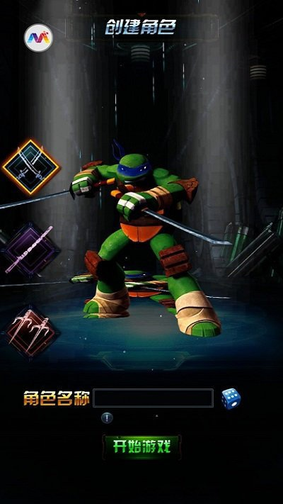 忍者龟归来手机版:超级英雄忍者龟再次登场,穿越手机屏幕开启新冒险! 忍者龟归来手机版:超级英雄忍者龟再次登场,穿越手机屏幕开启新冒险!