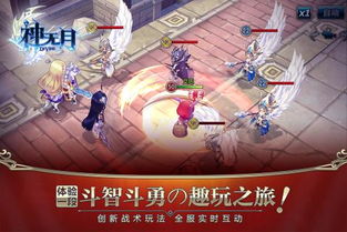 (探索之旅是什么)探索璀璨之旅手游官网，畅游华丽奇幻世界