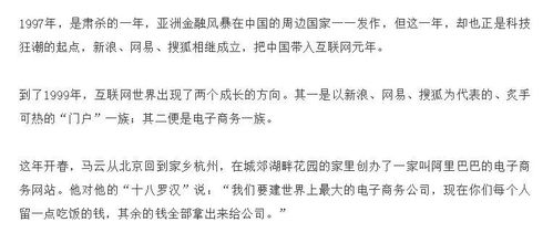 (沧海一声笑歌词出处)深入解析《沧海一声笑》歌词背后的中华哲思与侠义精神