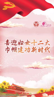 从丫头到少女2：成长的脚步，燃烧的梦想，砥砺青春的风雨曲线