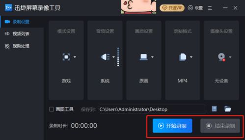 龙影辅助官网：领先辅助软件厂商，专业服务游戏爱好者的首选平台