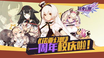 (诺亚幻想为什么停运了)深度解析：诺亚幻想停运背后的原因及后续影响，何以起死回生?