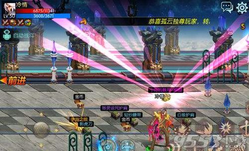 (阿拉德地下城与勇士官方网站)探秘阿拉德：地下城战争的残酷征程