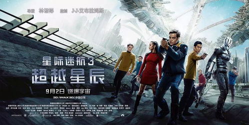 终极英雄对决外星入侵者：CBN动画剧《超级宇宙战队》第五季第三集，英雄大战外星人的临危勇斗如何引领全球热潮