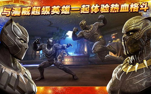 终极英雄对决外星入侵者：CBN动画剧《超级宇宙战队》第五季第三集，英雄大战外星人的临危勇斗如何引领全球热潮