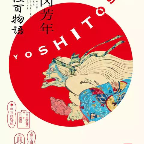 (你好,妖怪先生在线阅读)你好，妖怪先生：探寻幽灵世界的奥秘之旅