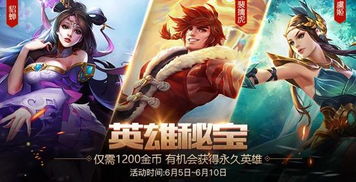 (王者荣耀的荣耀之巅是永久的吗)荣耀之巅：探寻王者荣耀封神背后的秘密与传说