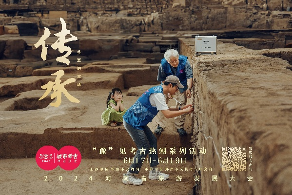 (华夏文化遗产保护中心官网)探秘华夏绘卷：海外传承与探寻的千年文化遗产