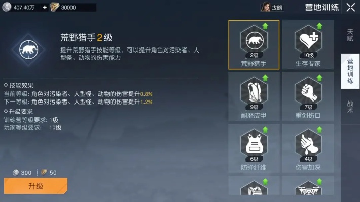 探索最强实力！黎明重现：分析最强阵容构成及运用策略的深度解析