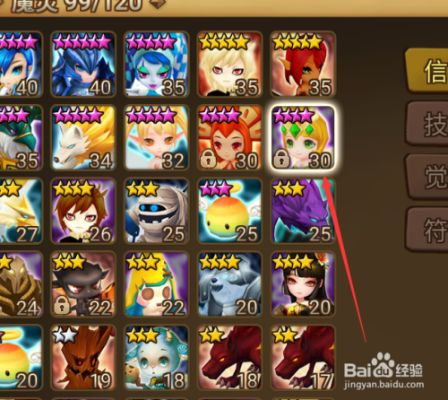 (魔灵召唤 魔灵介绍)最全攻略！掌握魔灵召唤的技巧与心得，哪里可以找到？