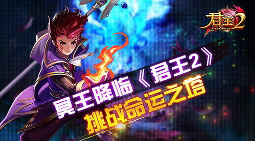 (长夜番外)长夜君主：在黑暗中崛起的王者与命运交织的史诗之旅