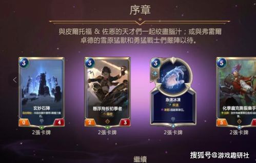 (符文大地传说视频)探秘符文大地传说国服:传承古老神秘之力的精彩世界 (符文大地传说视频)探秘符文大地传说国服:传承古老神秘之力的精彩世界