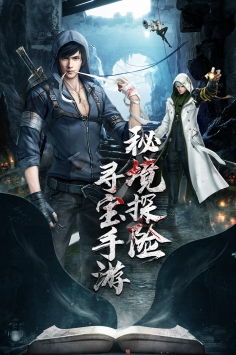 (云中奇谭手游官网)云中奇谭最新版手游：探秘神秘的云中世界，畅游绝美仙境