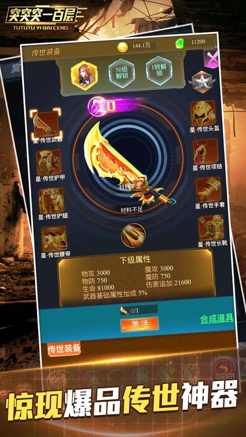 畅享无广告体验，尽情畅游在突突冲锋队免广告版的精彩游戏世界！