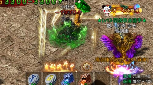 (割草游戏百科)探寻未知世界：一款名为命运边际的令人着迷的割草游戏