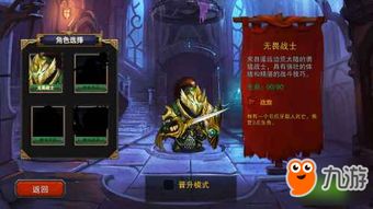 (迷失古堡 攻略)迷失古堡攻略：如何获取第二个英雄，开启奇幻冒险之旅