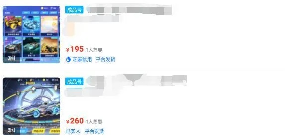 (qq飞车买号哪个平台)哪个qq飞车交易平台最受欢迎？