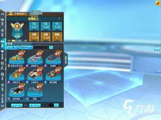 (qq飞车买号哪个平台)哪个qq飞车交易平台最受欢迎？