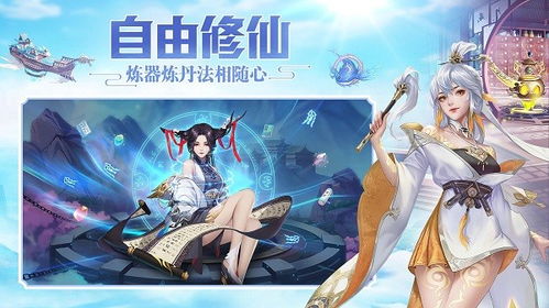 (超凡之路多久上线)超凡之路为什么停服？探讨背后原因与对玩家的影响分析