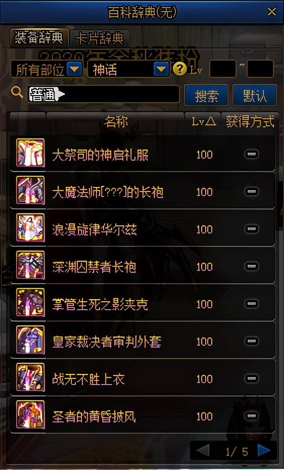 (超凡之路多久上线)超凡之路为什么停服?探讨背后原因与对玩家的影响分析 (超凡之路多久上线)超凡之路为什么停服?探讨背后原因与对玩家的影响分析