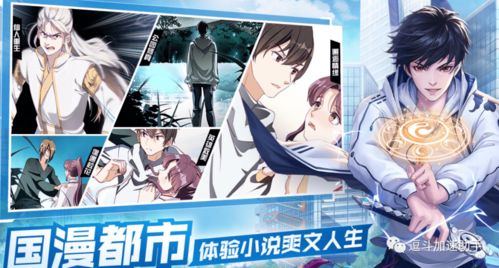 (超凡之路多久上线)超凡之路为什么停服?探讨背后原因与对玩家的影响分析 (超凡之路多久上线)超凡之路为什么停服?探讨背后原因与对玩家的影响分析