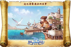 (寒冬的回忆)寒冷的回忆：重温零下记忆旧版的感动时光