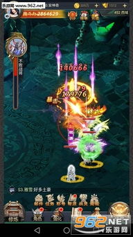 (斩魔无双官网礼包)斩魔无双手游账号交易：体验无尽战斗乐趣，交易安全有保障