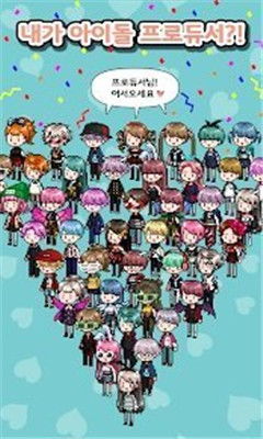 (适合女生玩的像素小游戏)探寻新趋势：最适合女生的像素偶像养成类手游推荐