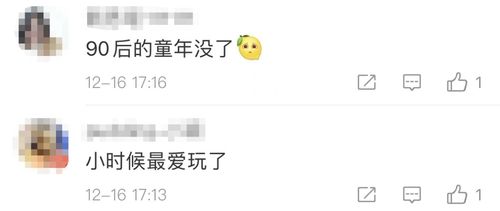 一起来捉妖停运公告：游戏服务暂停，官方发布最新消息，请玩家关注！