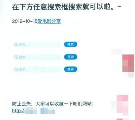 一起来捉妖停运公告：游戏服务暂停，官方发布最新消息，请玩家关注！