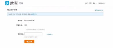 (万镜app怎么注销)如何在万世镜APP上成功注销账号? (万镜app怎么注销)如何在万世镜APP上成功注销账号?