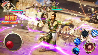 (三国荣耀下载安装)三国荣耀免下载直接玩,让你尽情体验精彩战斗和策略 (三国荣耀下载安装)三国荣耀免下载直接玩,让你尽情体验精彩战斗和策略