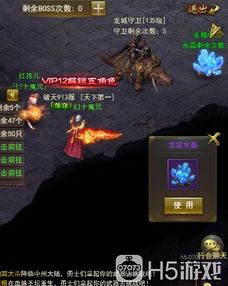 (龙城遗址里面有什么)探秘龙城遗迹：飞升任务攻略详解