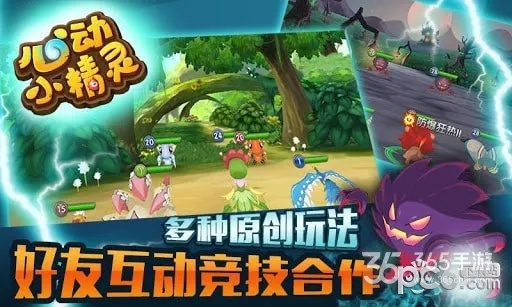 (心动小精灵九游论坛)心动小精灵游戏下架了,玩家们对此有何反应? (心动小精灵九游论坛)心动小精灵游戏下架了,玩家们对此有何反应?