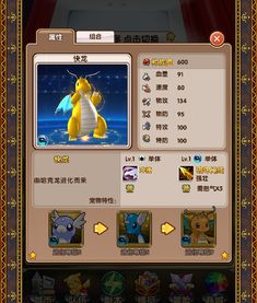 (宠物探索小队怎么玩)探索宠物星球BTmega进化版手游的奇幻世界,发现多彩的游戏乐趣 (宠物探索小队怎么玩)探索宠物星球BTmega进化版手游的奇幻世界,发现多彩的游戏乐趣