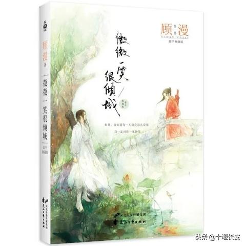 (微微一笑很倾城游戏是啥)微微一笑很倾城手游:沉浸在甜蜜校园与浪漫人生的奇幻旅程中 (微微一笑很倾城游戏是啥)微微一笑很倾城手游:沉浸在甜蜜校园与浪漫人生的奇幻旅程中