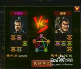 (手机七雄争霸下载)探寻手机版七雄争霸客户端：全新挑战，实现游戏玩家的梦想。