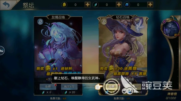 (女神竞技场英雄搭配)以魅力、实力赢得胜利：详解女神竞技场阵容搭配与操作技巧