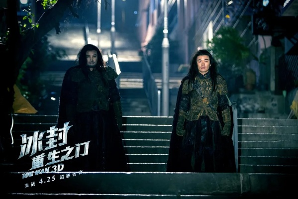 (冰封侠百度百科)冰封侠1：重生之门揭开新篇章，旧誓约再度唤醒