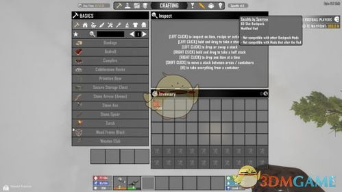 最新版僵尸前线3d MOD作弊菜单，带给你游戏中无限资源和特殊技能的福利