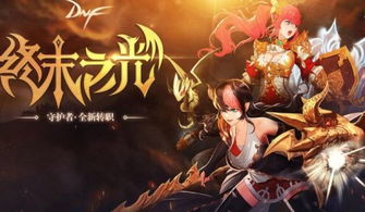 (屠龙者百度百科)屠龙尊者：传说中的神秘英雄，挑战邪龙、守护人类的救世之人